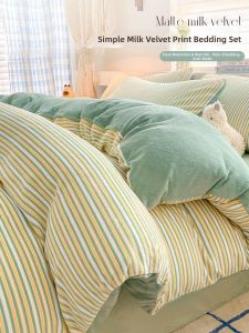 Kiss Dear | Winter Warm Milk Plush Bedding 4-Piece Set