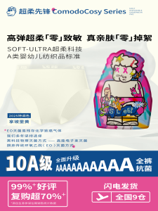 Quần Lót Nữ Dùng Một Lần Cotton Nguyên Chất Vô Khuẩn Quần Lót Sinh Sản Quần Lót Du Lịch Quần Lót Kháng Khuẩn Quần Lót Cotton Nguyên Chất