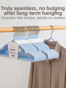 maitian | Non-marking Anti-slip Wide Shoulder Coat Hanger