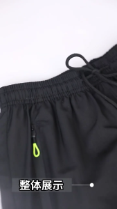 2PCS Summer Sports Shorts Mens high quality Ice Silk Quick-drying Breathable Drawstring Shorts Male Beach Swimming Trunks