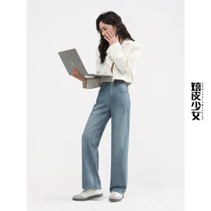 HIPPIE MISS | Hippie Girl Stretch Skinny Wide Leg Jeans