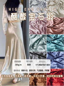 ผ้าอะซิเตทเนื้อหนา ผ้าทรงหยดน้ำสะท้อนแสง ผ้าสำหรับออกแบบเสื้อผ้าสไตล์จีนโบราณ ผ้าสำหรับตกแต่งบ้าน สีสันสดใส วัสดุอื่นๆ