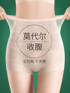 Modal Abdominal Pants Womens Summer Thin High Waist Strong Lower Belly Contraction Postpartum Waist Trimming Body Shaping Hip Lifting Underwear