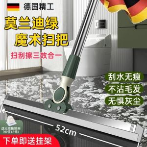 Magic Broom Silicone Double Scrub Strip Wet Floor Cleaning Bathroom Water Scraping Two-Purpose Household Cleaning Tool