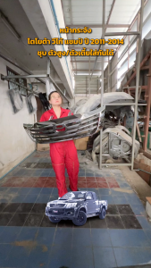 หน้ากระจัง โตโยต้า วีโก้ แชมป์ ปี 2011-2014 ตัวสูง/ตัวเตี้ยใส่กันได้ TOYOTA VIGO CHAMP 2011-2014 2WD/4WD หน้ากระจังรถยนต์ โกดังอะไหล่ยนต์ อะไหล่ยนต์ หน้ากากรถยนต์