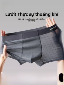 Quần lót nam MiiOW lụa băng mỏng thoáng khí kháng khuẩn không đường may cạp vừa