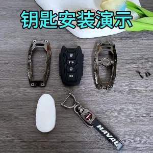 Xpeng  G6 G9 P7 P5 G3 G3i Car Key Case Modified Car Key Case For Men & Women
