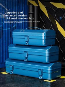 MUJUEAO | Multi-functional Metal Storage Box
