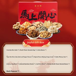 YONGS GOURMET | New Year Gift Snack Box