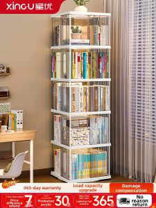 XINGYOU | 360 Degree Rotating Bookshelf For Childrens Picture Books Moving and Wall-leaning