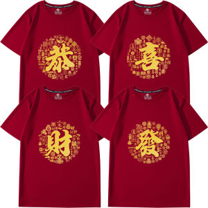 Red Short Sleeve T-Shirt Womens Commute Style Cotton 100% Print Design Summer Regular Fit round Neck Casual Wear for Company Event