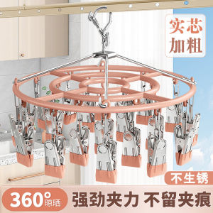 Stainless Steel Clothesline Holder Multi-Purpose Underwear Drying Rack Windproof Sock Drying Device Seamless round Design