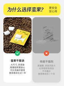 Mango Pet Food Storage Container Dehumidifier Silicon Drying Strip Freshness Preserver Anti-Mold for Cats And Dogs