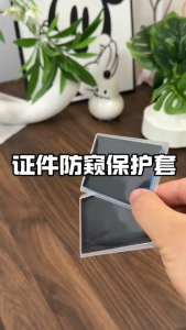 HTF Privacy Card Holder Waterproof Card Holder Plastic Card ID Holders Case Protect Credit Cards Card
