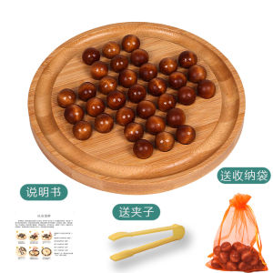 Extra Large Single Chess Single Noble Independent Diamond Chess Adult and Children Intelligence Development Educational Toys Peg Solitaire