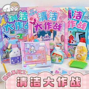 Đồ Chơi Giảm Căng Thẳng Thủ Công DIY Inamazy Bổ Sung Vệ Sinh Yên Tĩnh Đồ Dùng Thủ Công Cho Trẻ Em Đồ Dùng Thủ Công Sáng Tạo