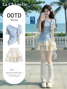 La Chapelle | Apricot Puffy Short Skirt Set Slim Fit T-Shirt