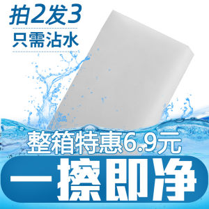 Magic Sponge Scrubber Nano Kitchen Cup Cleaning Tool Household Personal Clean Tool Wondershine HMC88 Sponge Scrubber