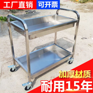 Coney Star Stainless Steel Dining Car Three-Layer Trolley Restaurant Food Delivery Van Bowl-Receiving Cart Restaurant Trolley Double-Layer Meal Collection