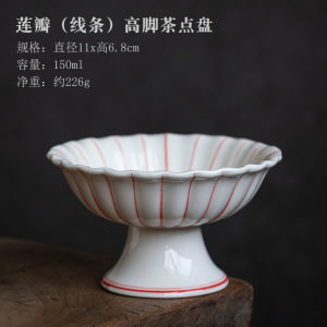 Retro Ceramic High Foot Tea Ceremony Plate Dim Sum Dish Fruit Snack Plate Japanese Style Handmade Dining Utensils Tea Set