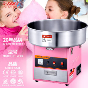 Commercial Cotton Candy Maker ETON MF01 Automatic Desktop Stall Childrens Colorful Candy Cotton Candy Machine Stainless Steel Bowl Pink