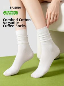 Baisina | Moisture Absorbing Antiodor Short Socks