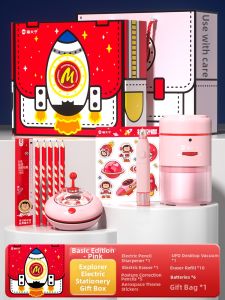 MPRINCE | Electric Pencil Sharpener Stationery Set for Elementary Students Gift Box