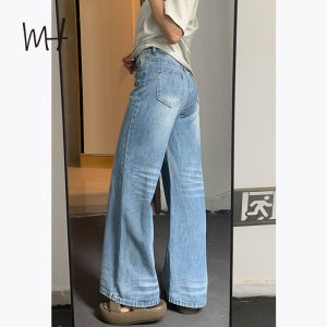 Retro American Light Blue Jeans Womens Straight Leg Loose Wide Leg Pants Slimming Leg Lengthening High Waist Casual Wear