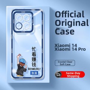 Pony | Transparent Silicone Xiaomi 14 Case