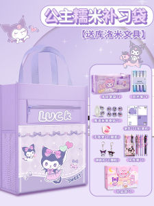 Túi Học Sinh Tiểu Học Túi Đựng Tài Liệu Túi Đựng Sách Túi Học Vẽ Túi Đựng Tài Liệu Chuyên Dụng Túi Đựng Bài Kiểm Tra