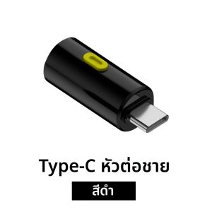 ไฟฉาย LED แบบชาร์จไฟได้ขนาดเล็ก ชนิด Type C ชาร์จผ่าน USB C แสงสว่างแรง พกพาสะดวกแบบพวงกุญแจ เหมาะสำหรับกิจกรรมกลางแจ้ง เดินป่า ตั้งแคมป์