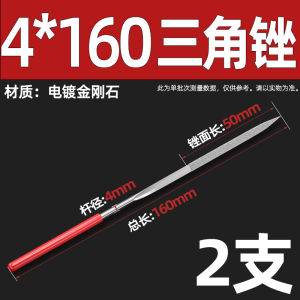 Diamond Coarse Alloy Miniature Shavings Set Metal Polishing Trimming Tool Triangular Semi-circular Miniature Shaping