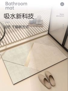 Bathroom Mat Water Absorption Quick Dry Toilet Anti-Slip Pad Silicon Dendroid Modern Simple Style Home Use Floor Mat