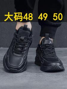 Extra Large Autumn Winter Mens Shoes Leather Surface Sports Running Shoes 50 Size Ultra Light Coconut Shoes 49 Wide Version Warm Trendy Shoes 48 Soft Bottom