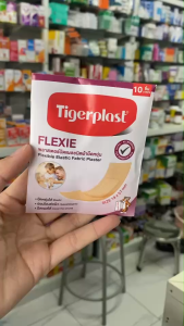 Tigerplast Flexie พลาสเตอร์ผ้ายืดหยุ่น 19x57mm.10ชิ้น สำหรับผิวแพ้ง่าย