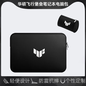 Vỏ Bọc Chống Sốc Cho Máy Tính Xách Tay Asus 15.6 Inch Vỏ Bên Trong Bằng Vải Và Mút Cho Nam Phụ Kiện Kỹ Thuật Số