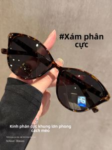 Schever | Kính Mát Phản Quang Kiểu Dáng Retro Chống Tia UV