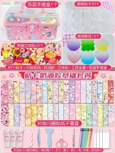 Childrens Day Gift DIY Guka Sticker Handmade Kit Girls Birthday Present High Aesthetic Value Box Set for 6-10 Years Old