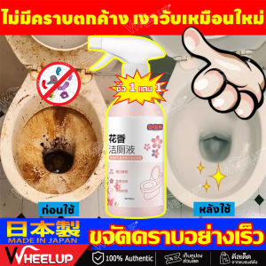 【ส่งจากไทย+COD】ซื้อ 1 แถม 1【ปัญหาห้องน้ำ หนึ่งหลอดแก้ไขได้เลย!!!】ต้านเชื้อแบคทีเรีย99.99% น้ำยาดับกลิ่นชักโครก น้ำยาล้างห้องน้ำ เจลดับกลิ่นโถ ที่ดับกลิ่นโถ