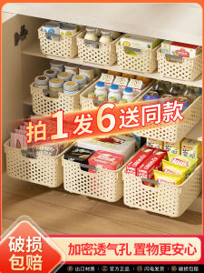 กล่องเก็บของพลาสติก กล่องใส่ของเล่น กล่องใส่ของใช้ กล่องใส่เสื้อผ้า กล่องเก็บของสำหรับนักเรียน กล่องเก็บของแบบพกพา กล่องเก็บของแบบเรียบง่าย