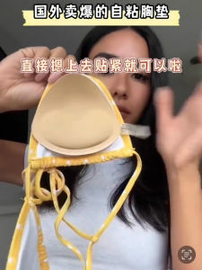 Bikini Chest Pad Swimsuit Special Self-Adhesive Gathered Reverse Invisible Sponge Insertion Womens Underwear Home Clothes