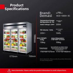 DEMASHI | Commercial Beverage Refrigerator