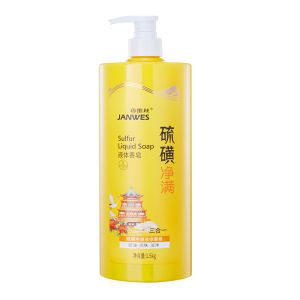 JANWES | Oil Control And Mite Removal Perfumed Body Wash