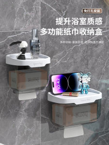 Bathroom Wall-Mounted Tissue Box Waterproof Toilet Paper Holder No-Drilling Required Draw-Tissue Box Bathroom Storage Rack