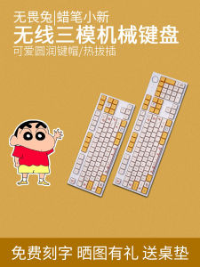 Wireless Bluetooth Mechanical Keyboard 2.4g TOHERO Rabbit Three Mode Wired Wireless Cherry Plug And Play Keyboard for Gaming