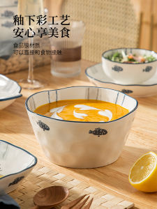 Bát Ăn Cháo Sứ Cỡ Lớn 7 Inch Họa Tiết Dưới Men Phong Cách Nhật Bản Bát Đựng Mì Trang Trí Nhà Bếp Dùng Hàng Ngày
