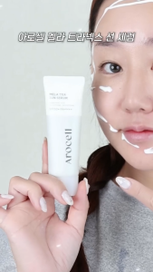 [AROCELL] Kem Chống Nắng Arocell Bảo Vệ Da Tránh Tia UV Ngăn Ngừa Nám Dưỡng Ẩm Mela TXA Sun Serum