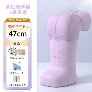 Thùng Ngâm Chân Giữ Nhiệt Giyu GY-2023 Thùng Ngâm Chân Sâu Có Nắp Chống Nước Có Thể Rửa Được Bằng Nước Nóng Cố Định