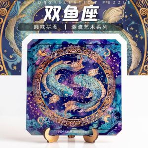 Twelve Constellation Puzzle Level 10 Hell High Difficulty Brainy Wooden Shaped Puzzle Adult and Children Educational Toys