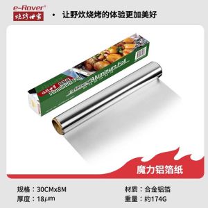 Băng Keo Nhôm Dày Dùng Để Nướng Bánh Trong Lò Nướng Dùng Để Nướng Thịt Chịu Nhiệt Độ Cao Dùng Trong Nhà Bếp Dụng Cụ Nướng BBQ